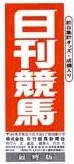 �莚