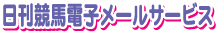 �������[���T�[�r�X