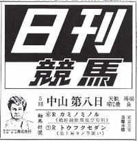 莚