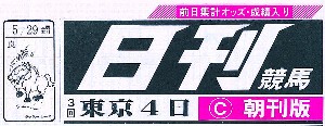 莚