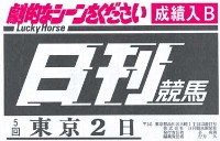 莚