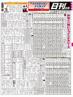 競馬】競馬エイトバックナンバー他 - メルカリ