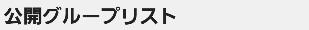 롼ץꥹ